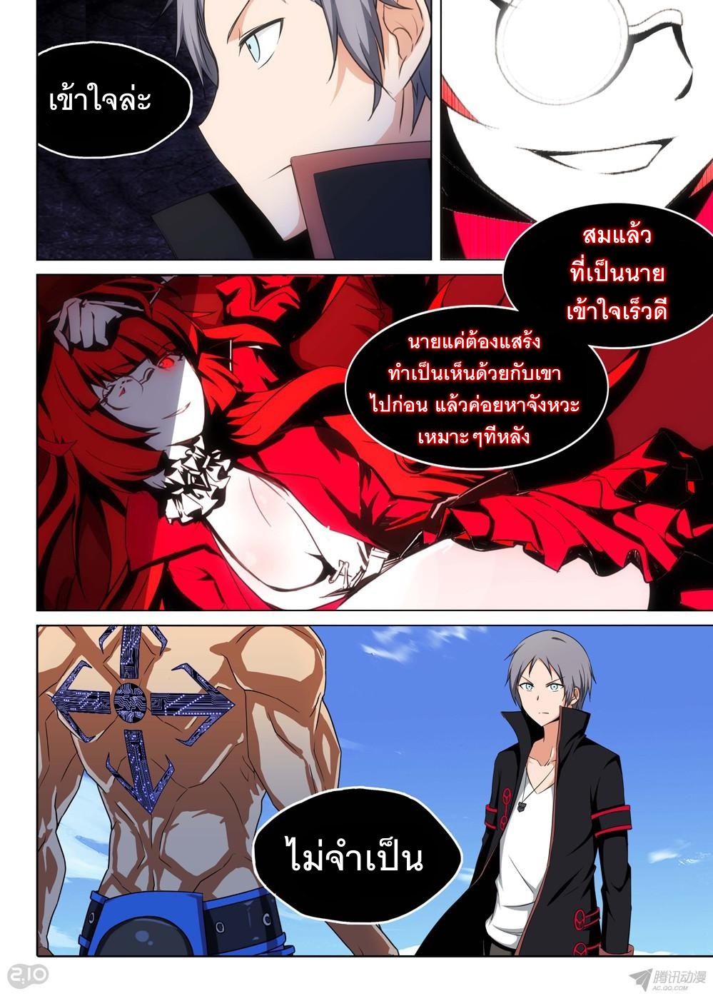 เธญเนเธฒเธ Silver Gravekeeper