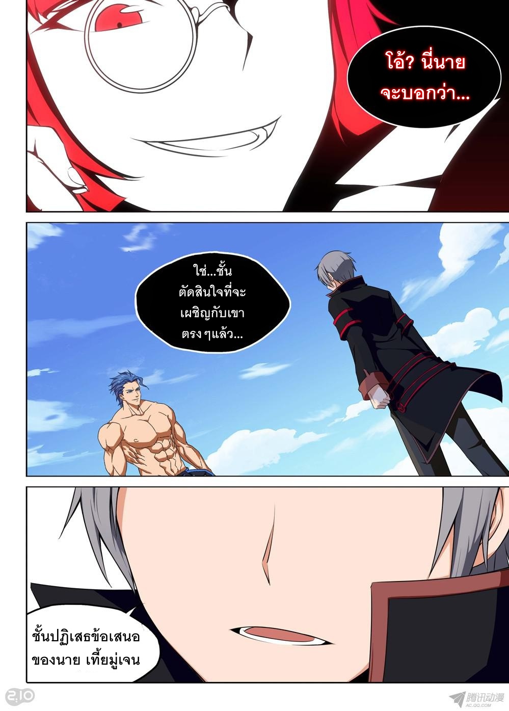 เธญเนเธฒเธ Silver Gravekeeper