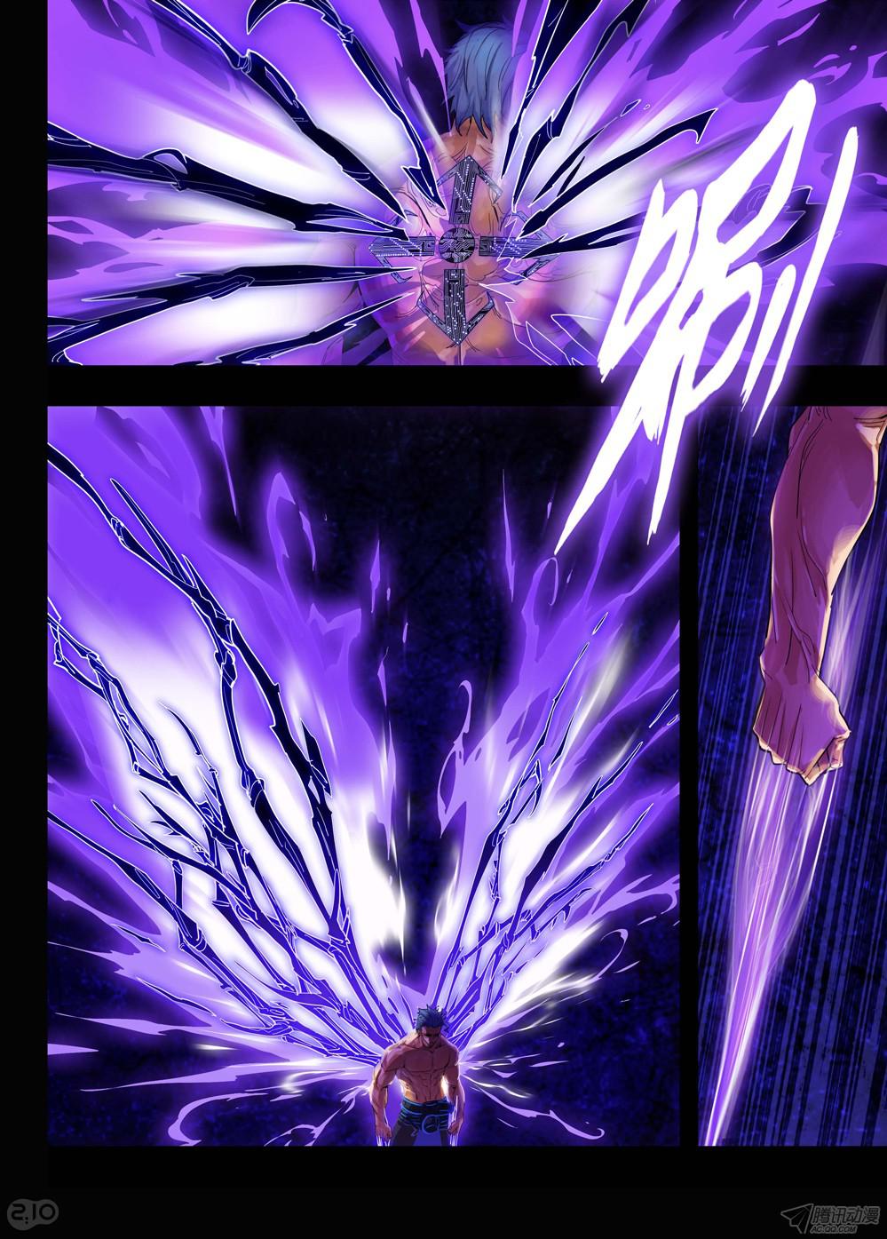 เธญเนเธฒเธ Silver Gravekeeper