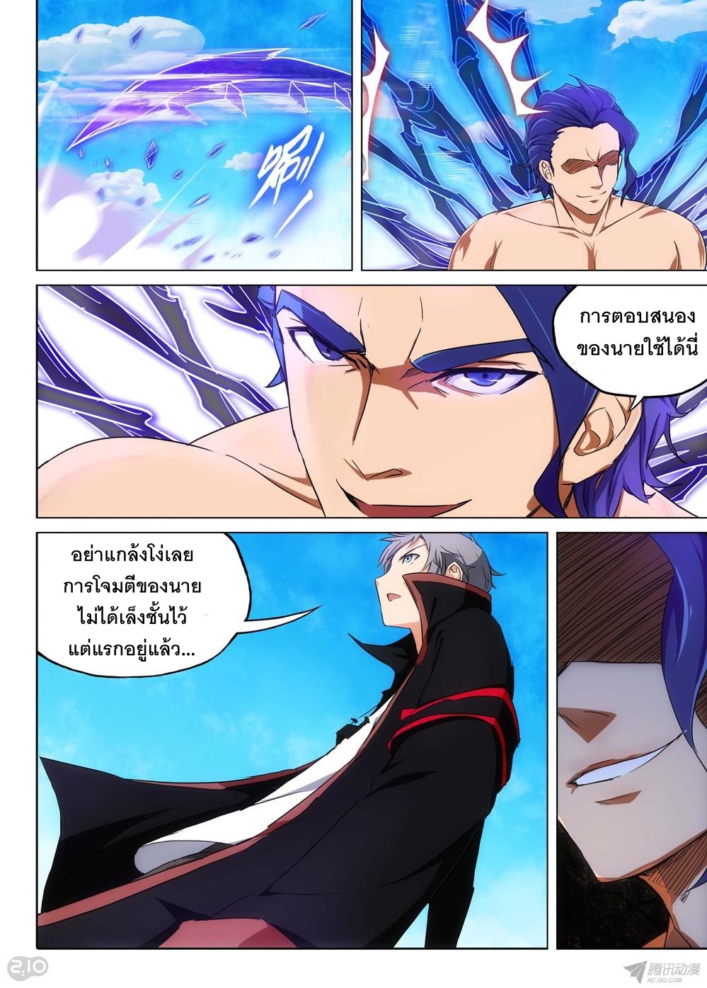 เธญเนเธฒเธ Silver Gravekeeper