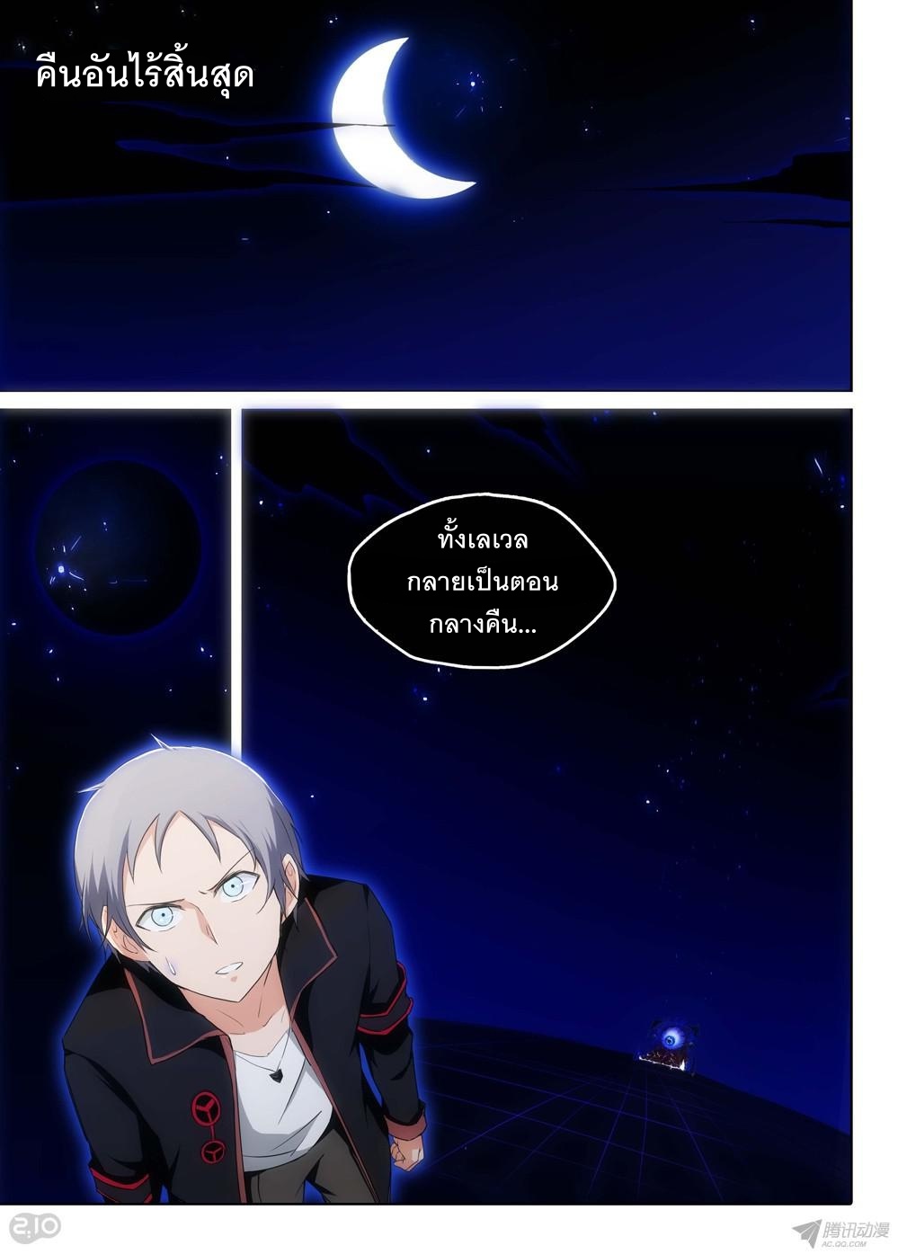 เธญเนเธฒเธ Silver Gravekeeper