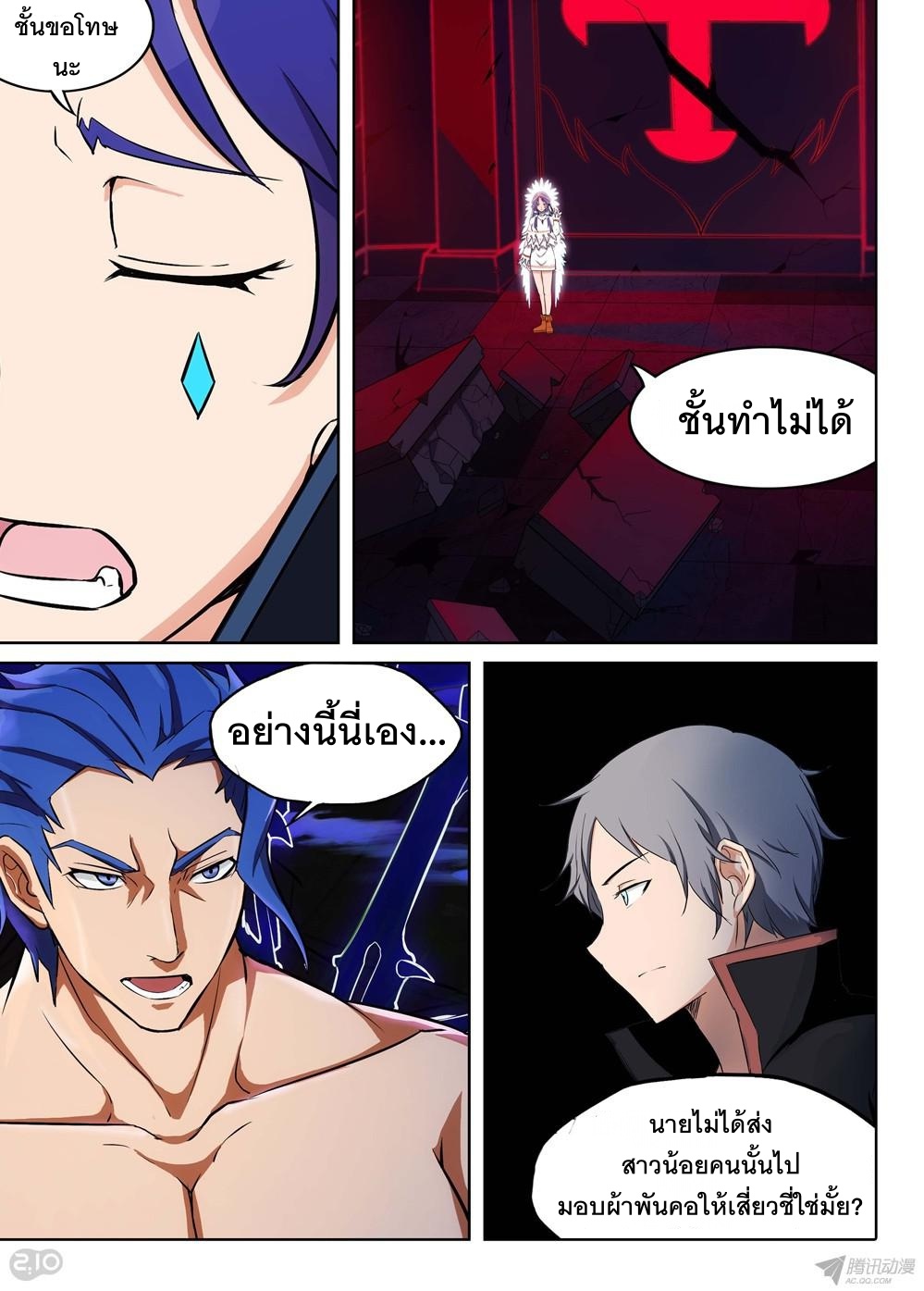 เธญเนเธฒเธ Silver Gravekeeper