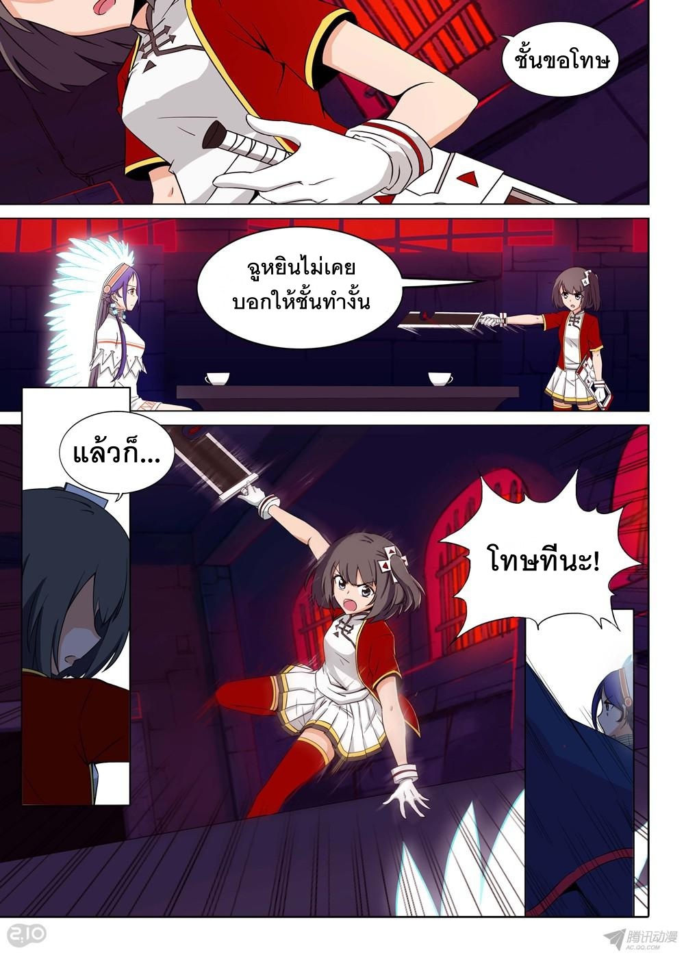 เธญเนเธฒเธ Silver Gravekeeper