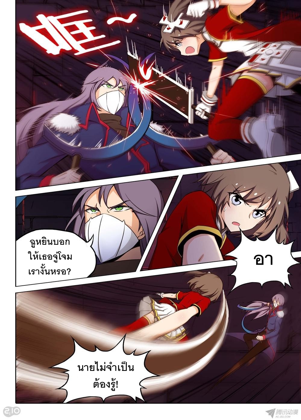 เธญเนเธฒเธ Silver Gravekeeper