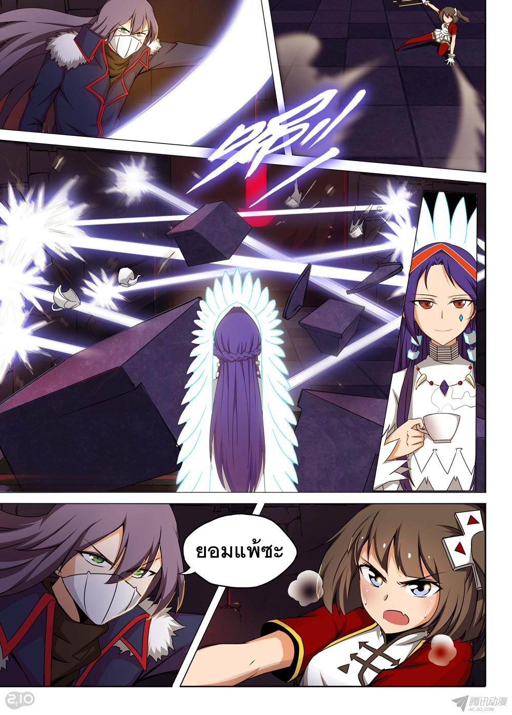 เธญเนเธฒเธ Silver Gravekeeper