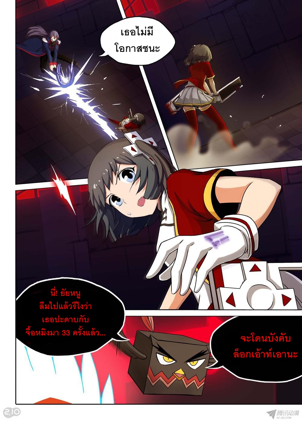 เธญเนเธฒเธ Silver Gravekeeper