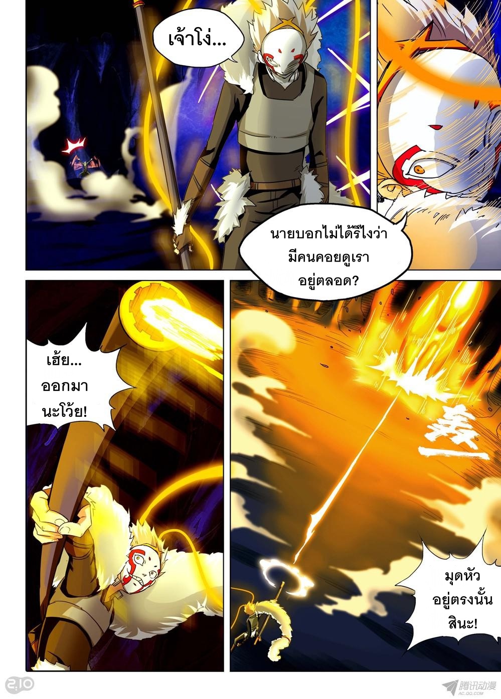 เธญเนเธฒเธ Silver Gravekeeper