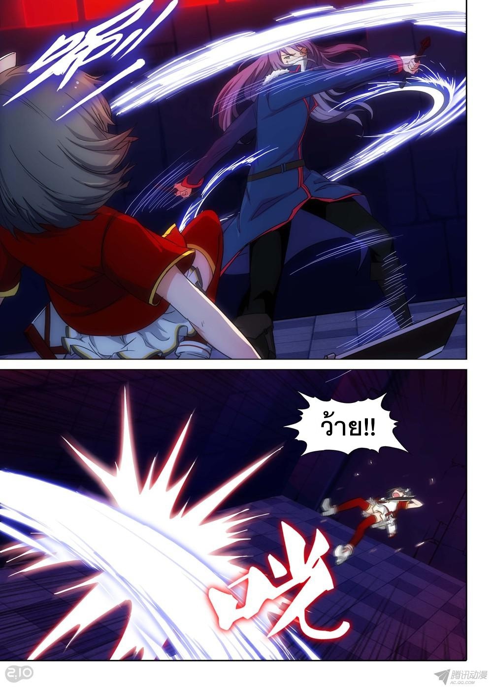 เธญเนเธฒเธ Silver Gravekeeper