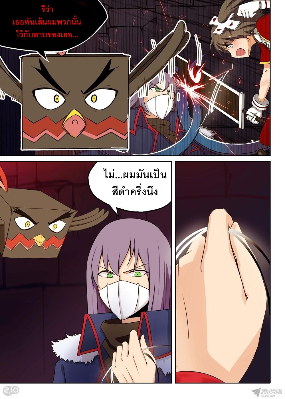 เธญเนเธฒเธ Silver Gravekeeper