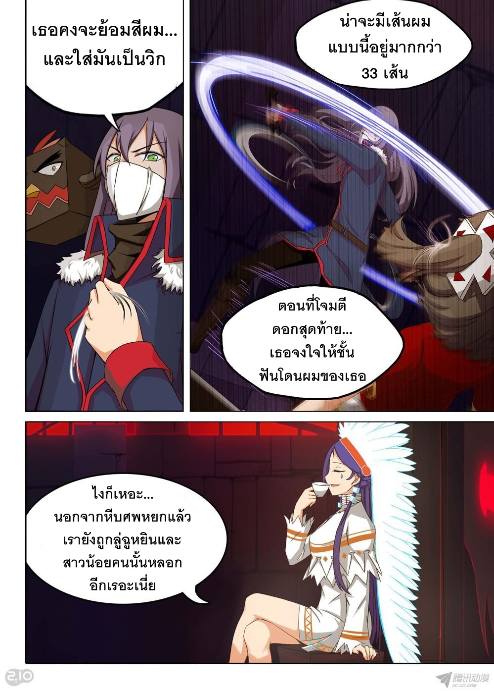 เธญเนเธฒเธ Silver Gravekeeper