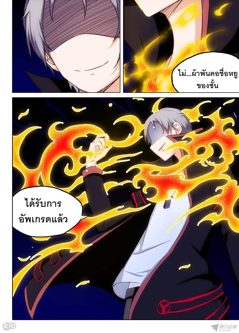 เธญเนเธฒเธ Silver Gravekeeper