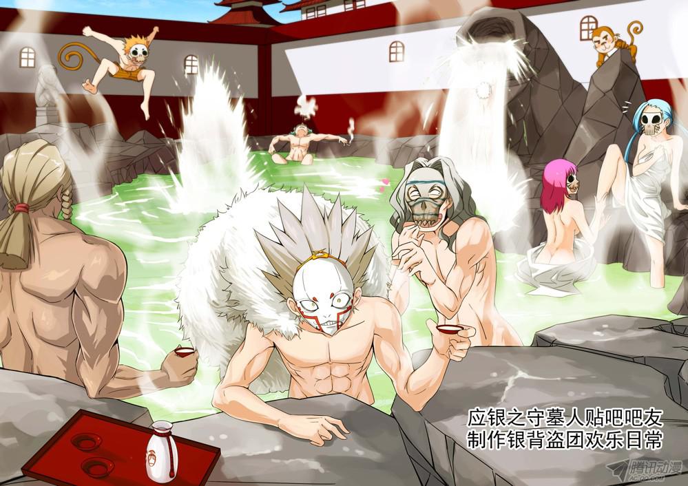 เธญเนเธฒเธ Silver Gravekeeper