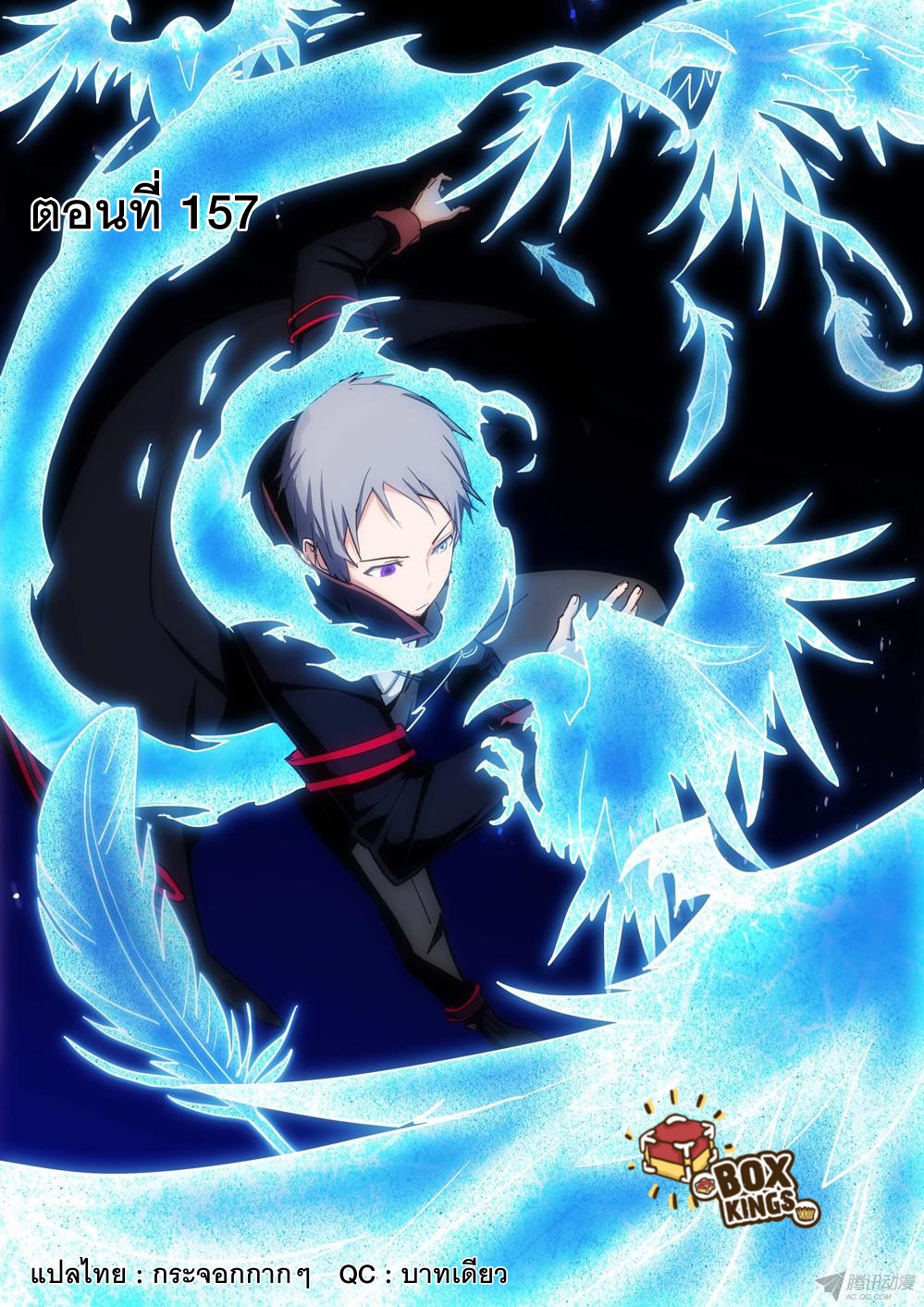 เธญเนเธฒเธ Silver Gravekeeper