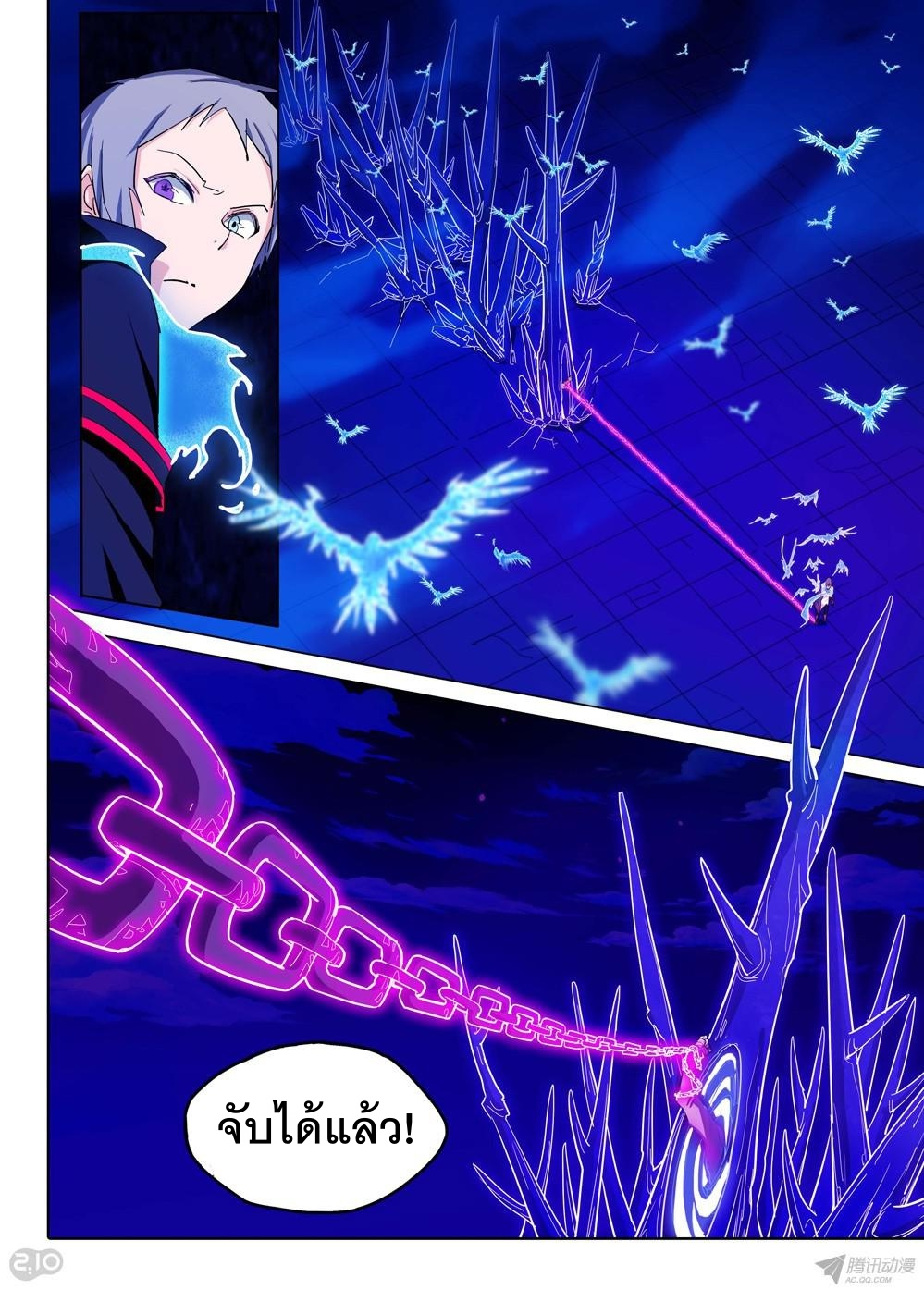 เธญเนเธฒเธ Silver Gravekeeper