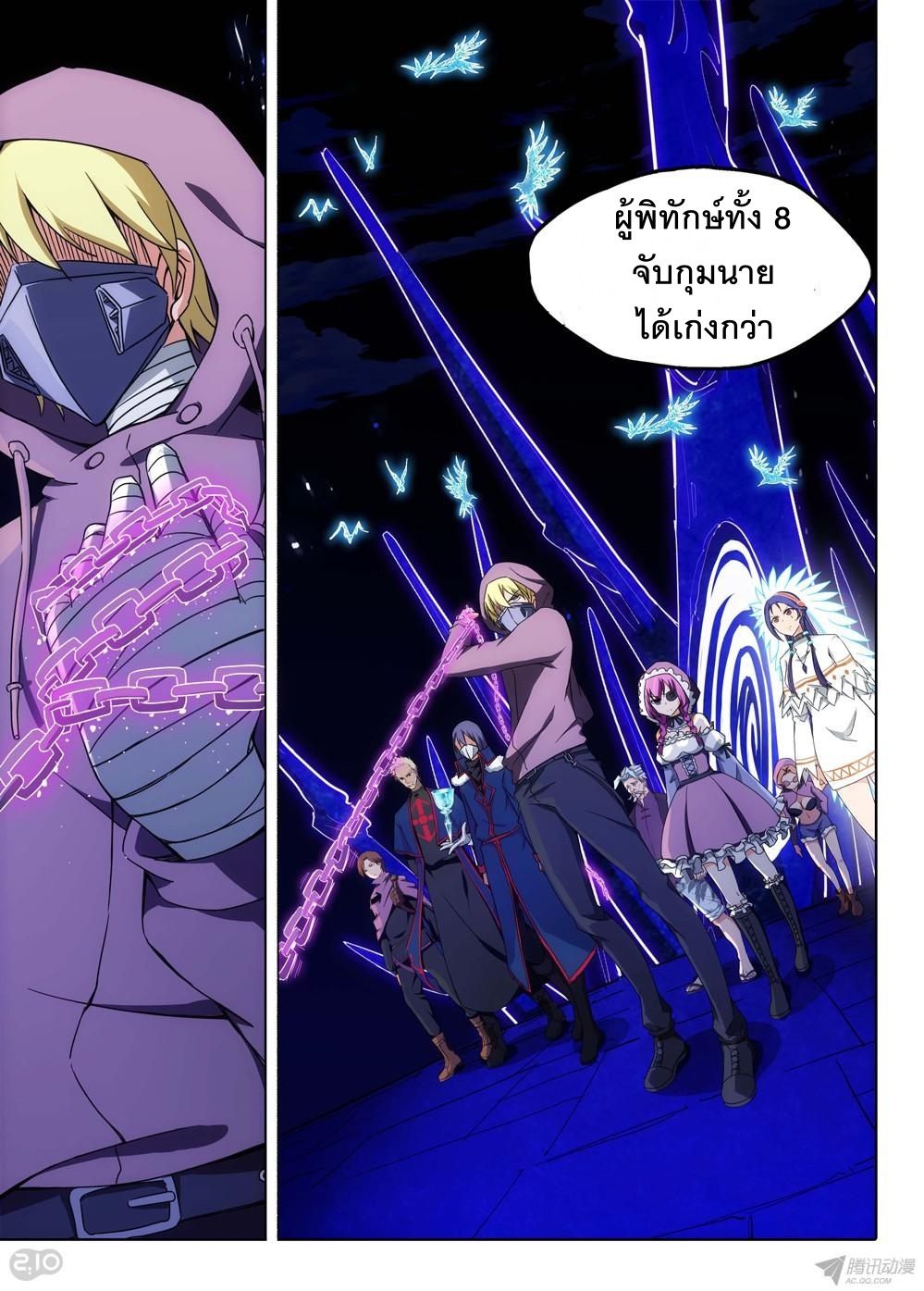 เธญเนเธฒเธ Silver Gravekeeper