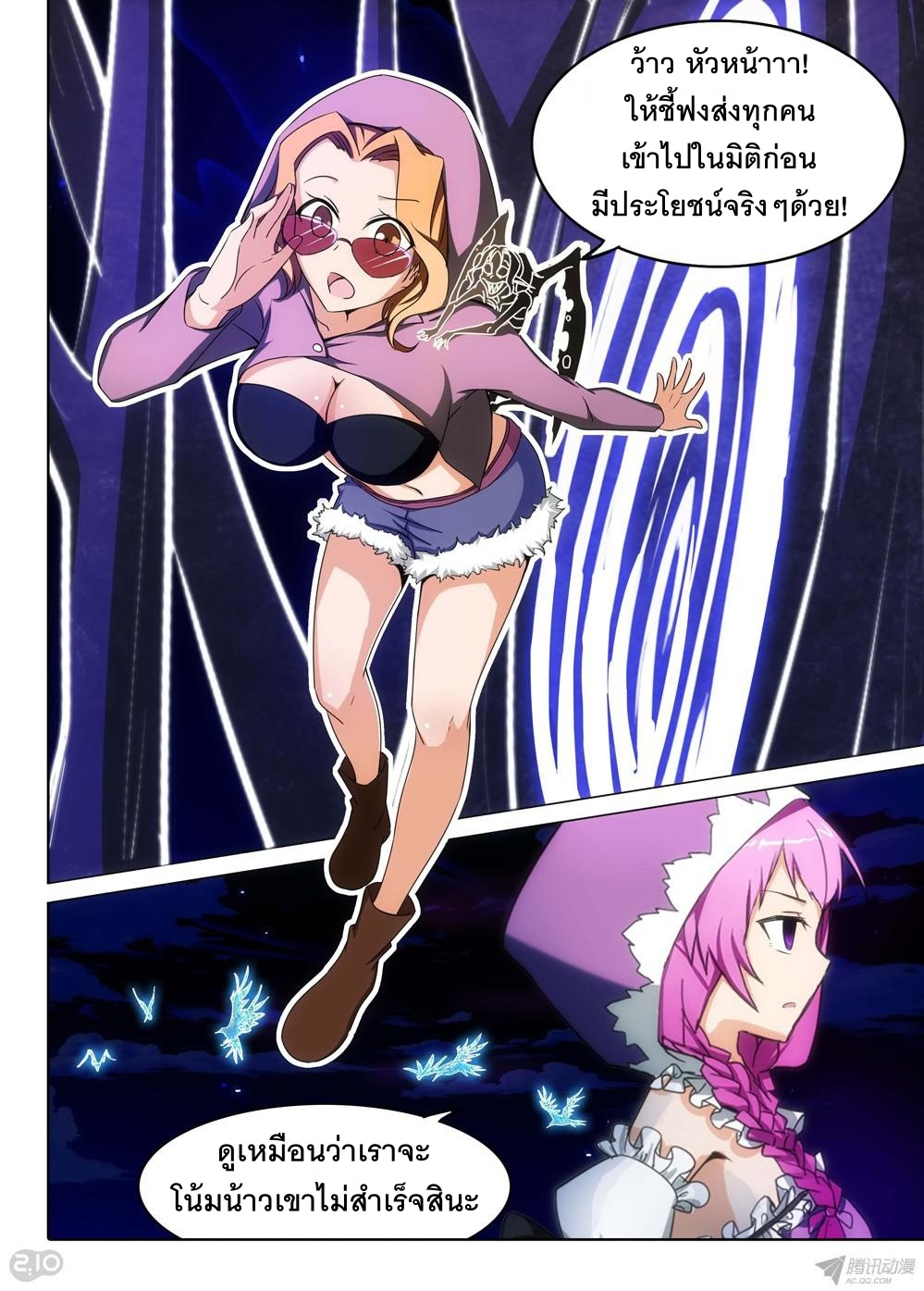 เธญเนเธฒเธ Silver Gravekeeper