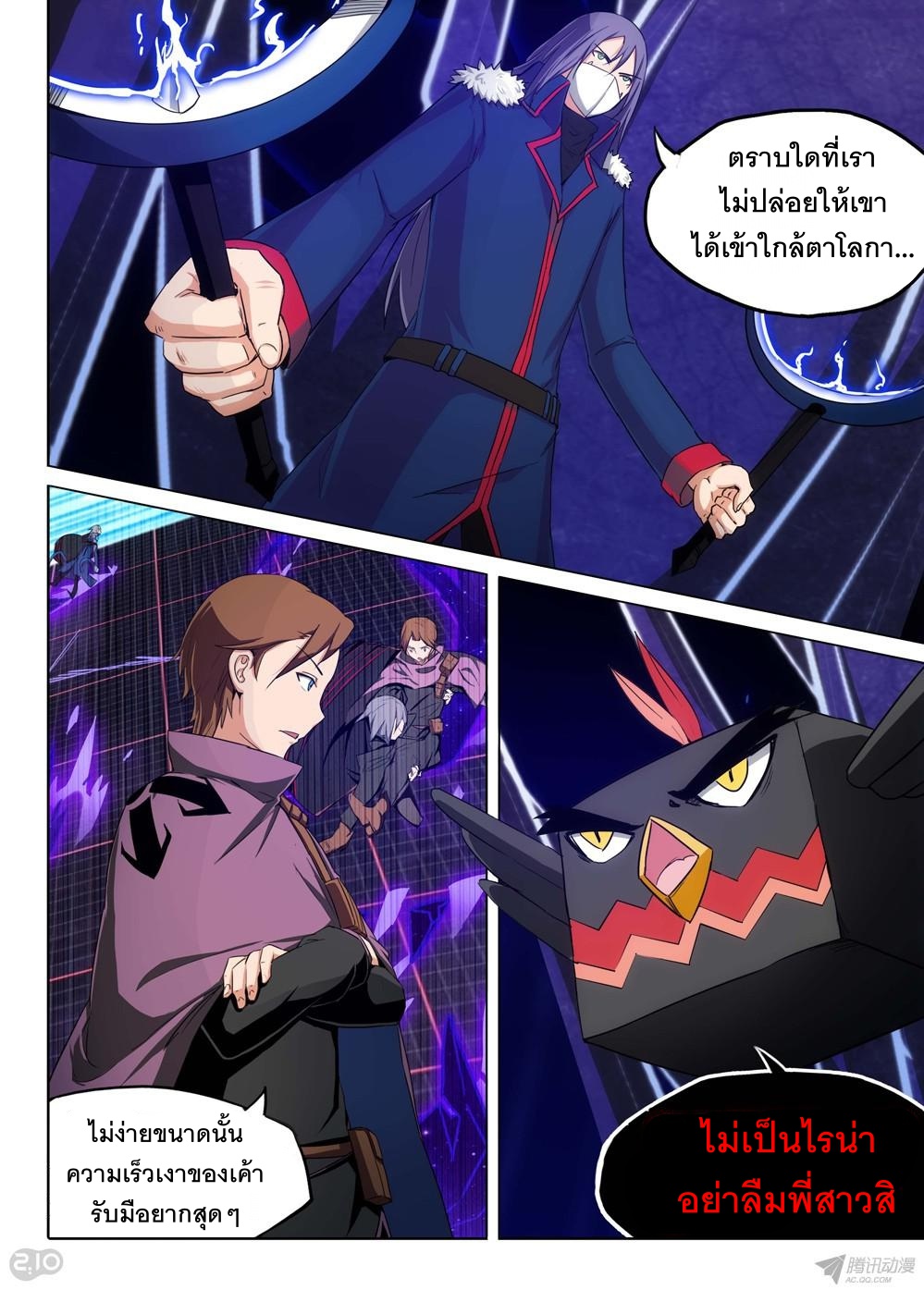 เธญเนเธฒเธ Silver Gravekeeper