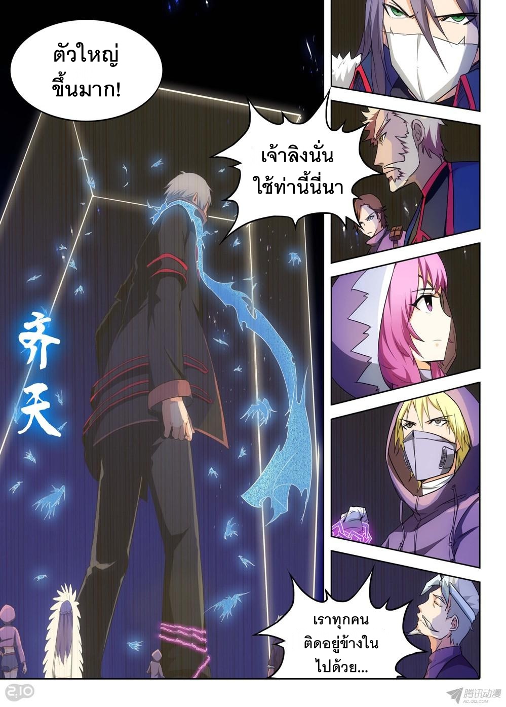 เธญเนเธฒเธ Silver Gravekeeper