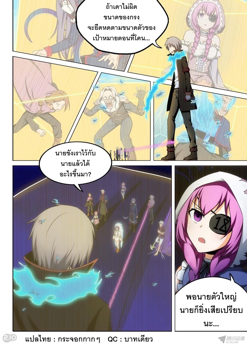 เธญเนเธฒเธ Silver Gravekeeper