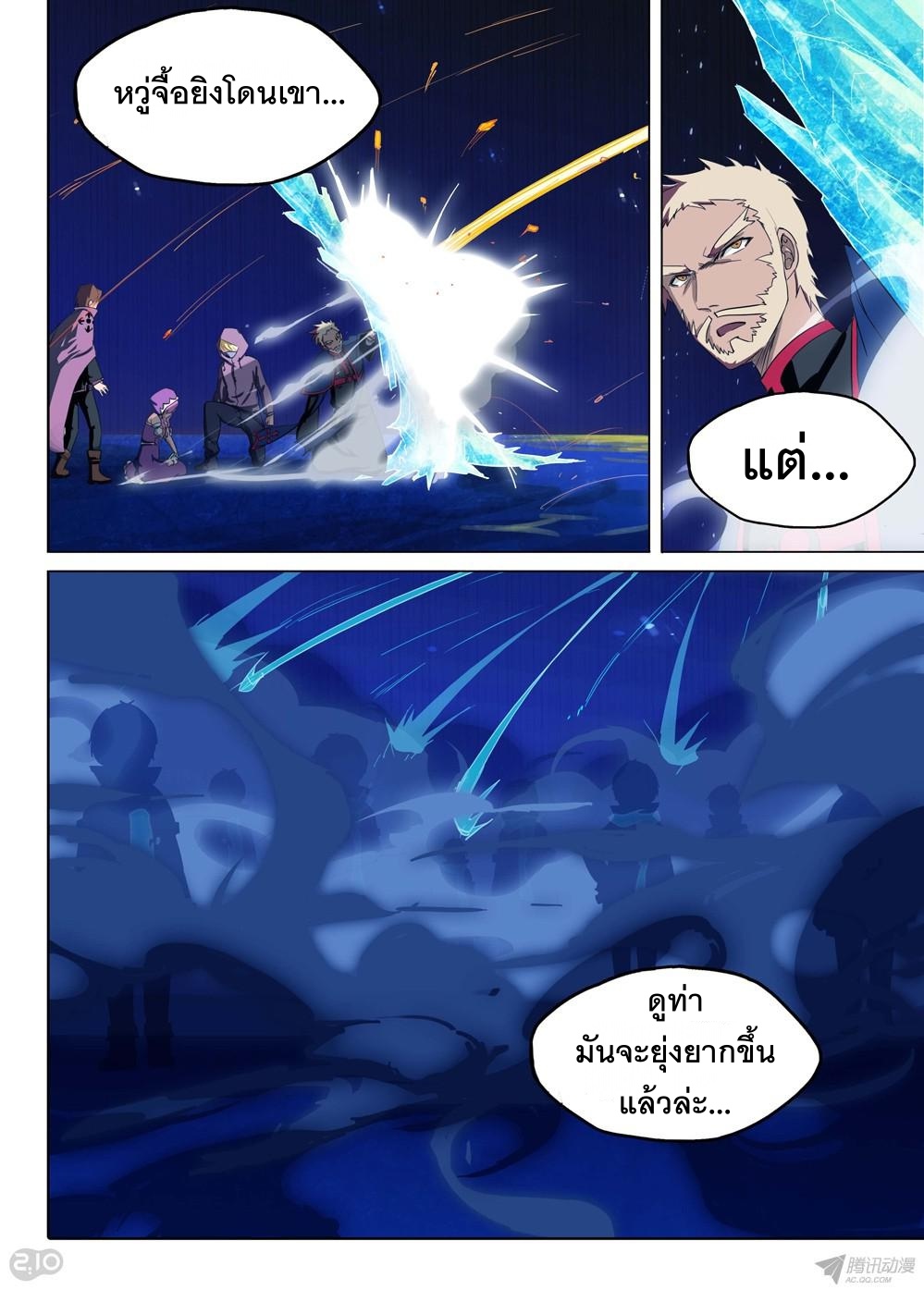 เธญเนเธฒเธ Silver Gravekeeper