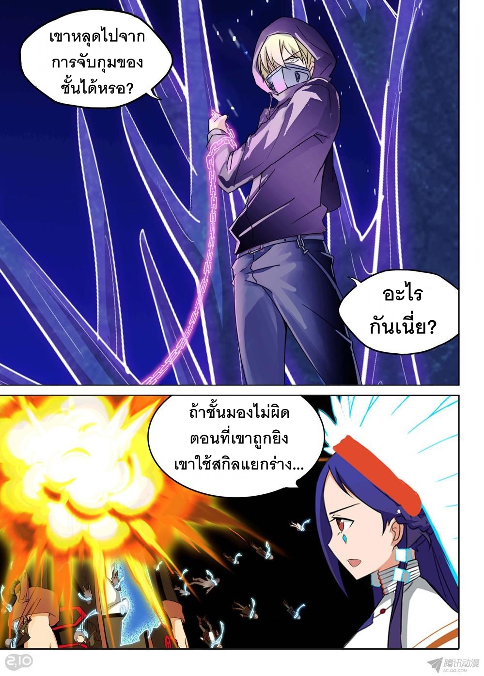 เธญเนเธฒเธ Silver Gravekeeper