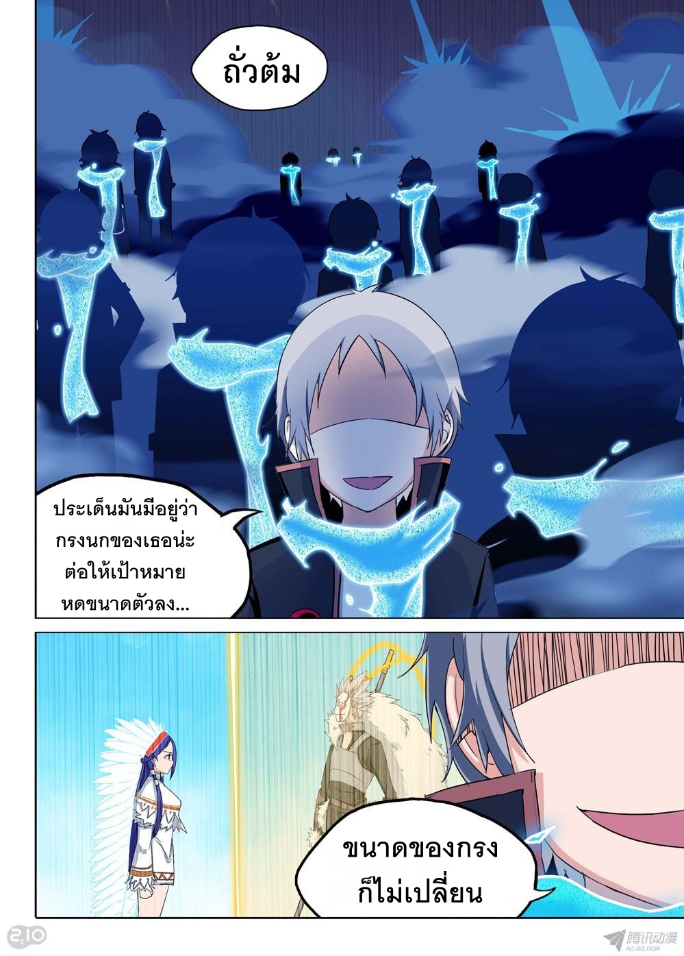 เธญเนเธฒเธ Silver Gravekeeper