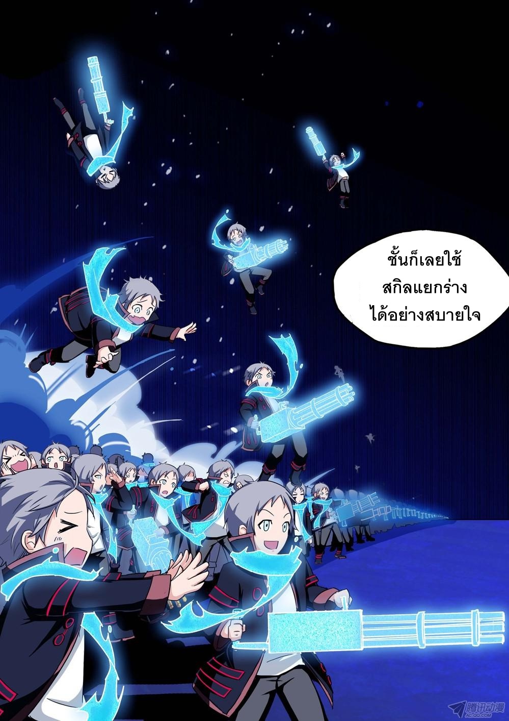 เธญเนเธฒเธ Silver Gravekeeper