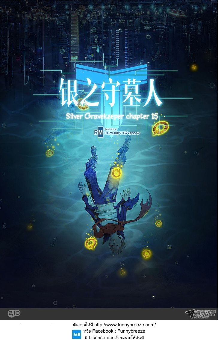 เธญเนเธฒเธ Silver Gravekeeper