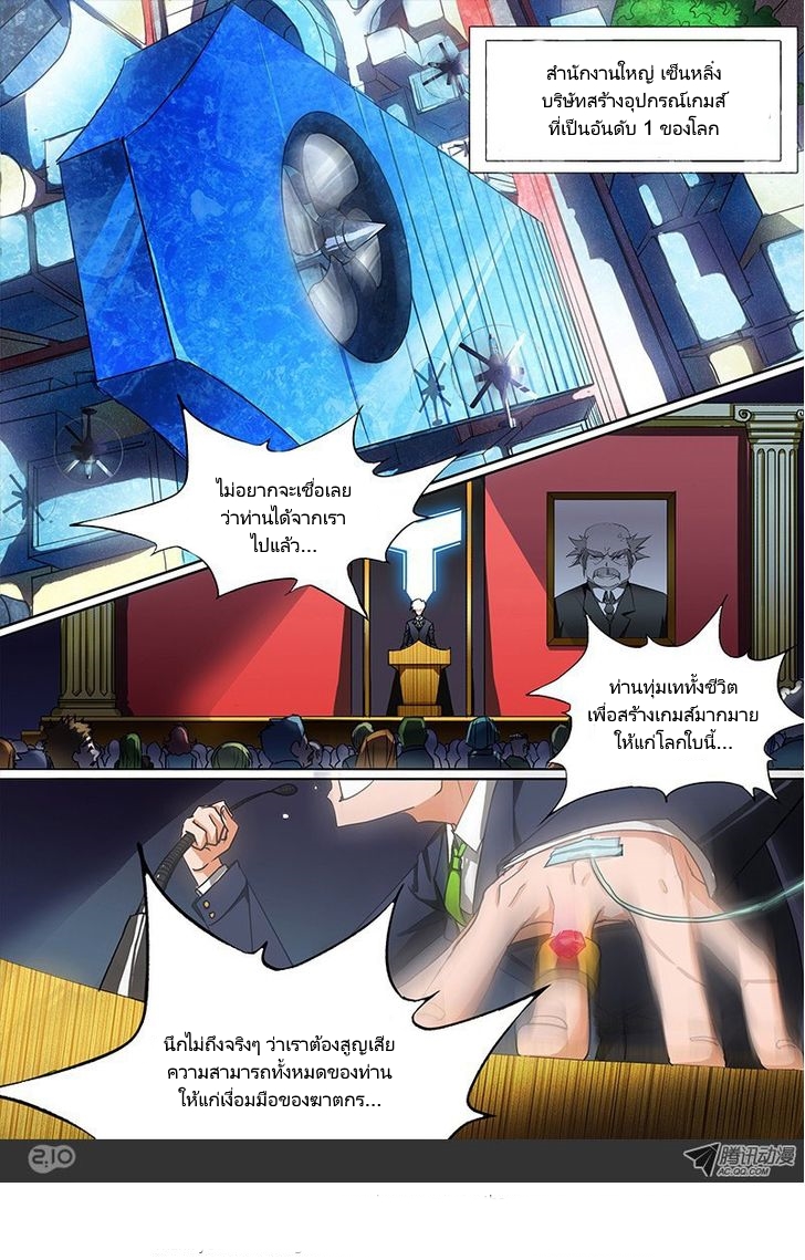 เธญเนเธฒเธ Silver Gravekeeper