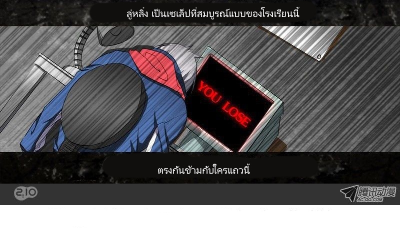 เธญเนเธฒเธ Silver Gravekeeper