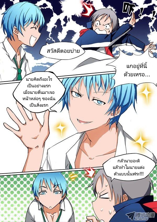 เธญเนเธฒเธ Silver Gravekeeper