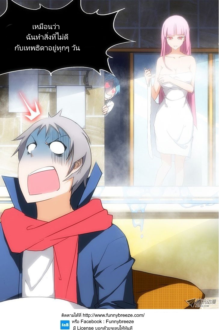 เธญเนเธฒเธ Silver Gravekeeper