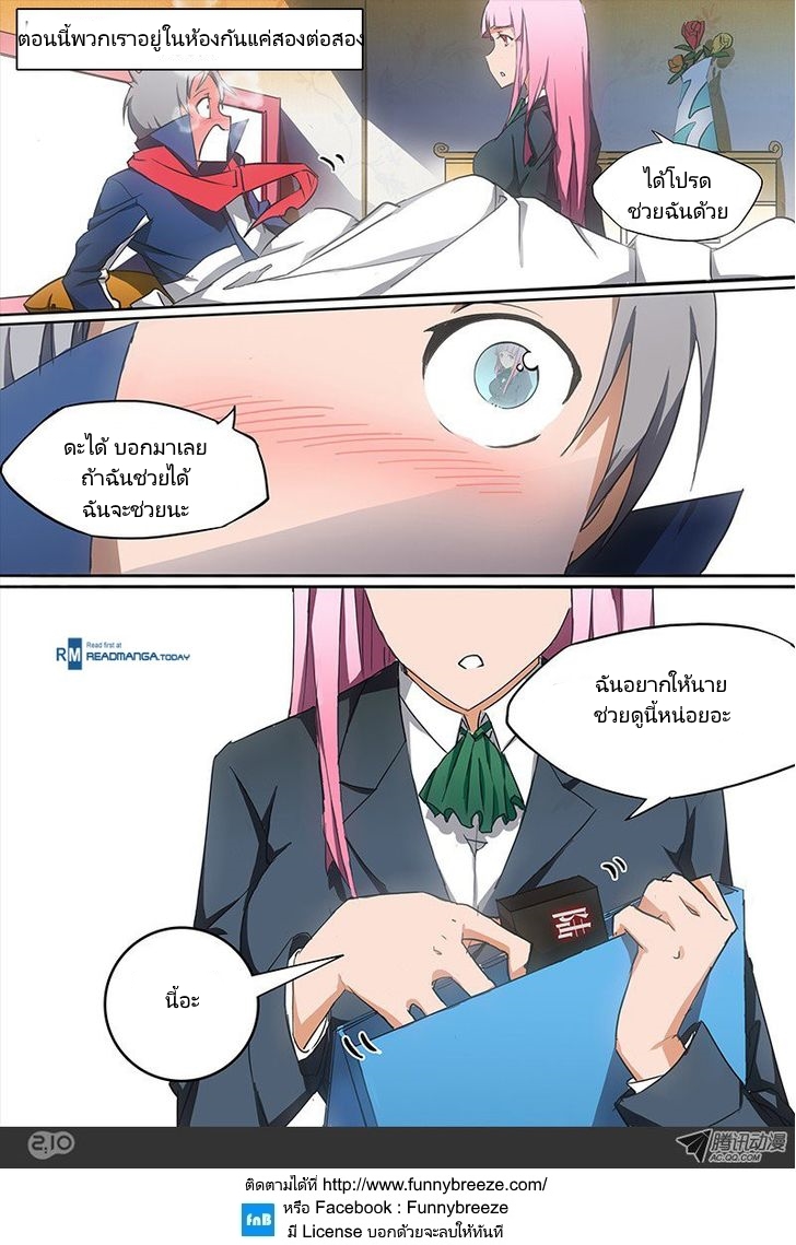 เธญเนเธฒเธ Silver Gravekeeper