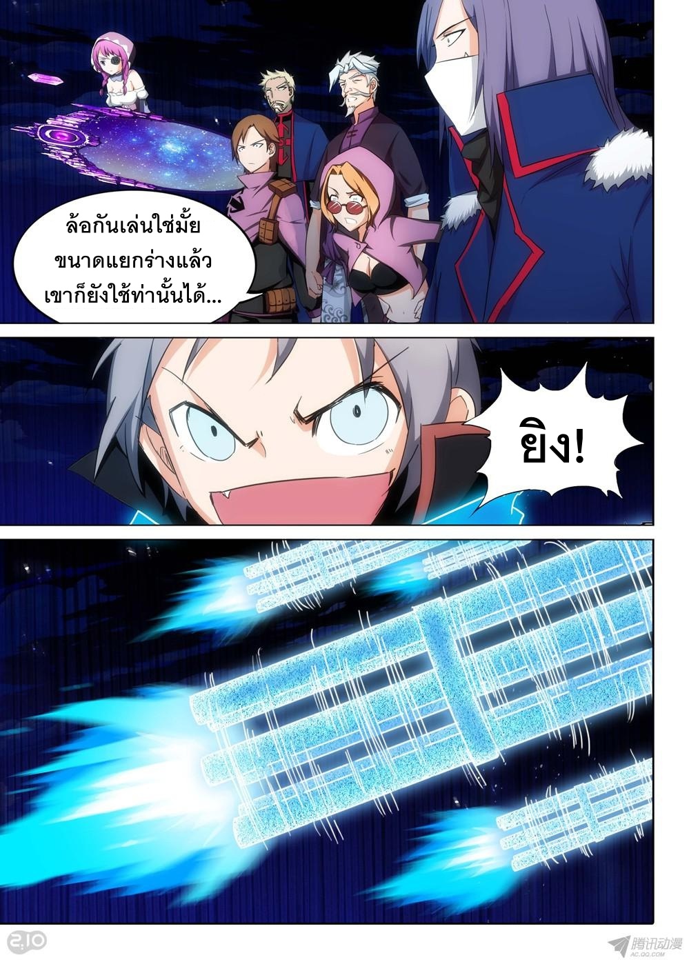 เธญเนเธฒเธ Silver Gravekeeper