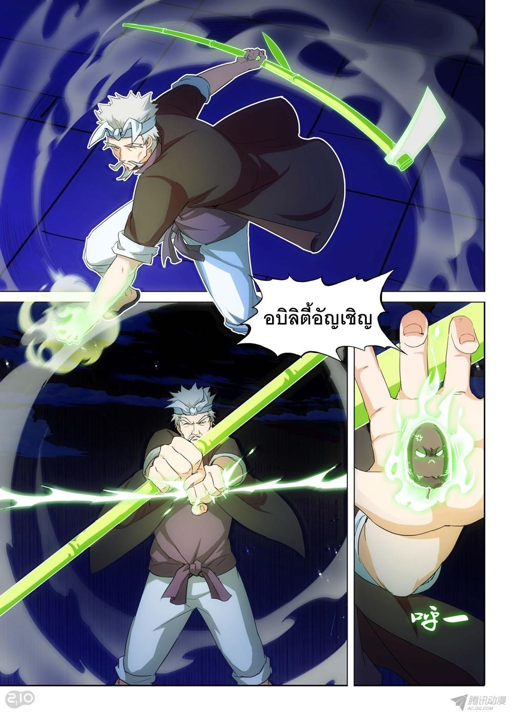 เธญเนเธฒเธ Silver Gravekeeper