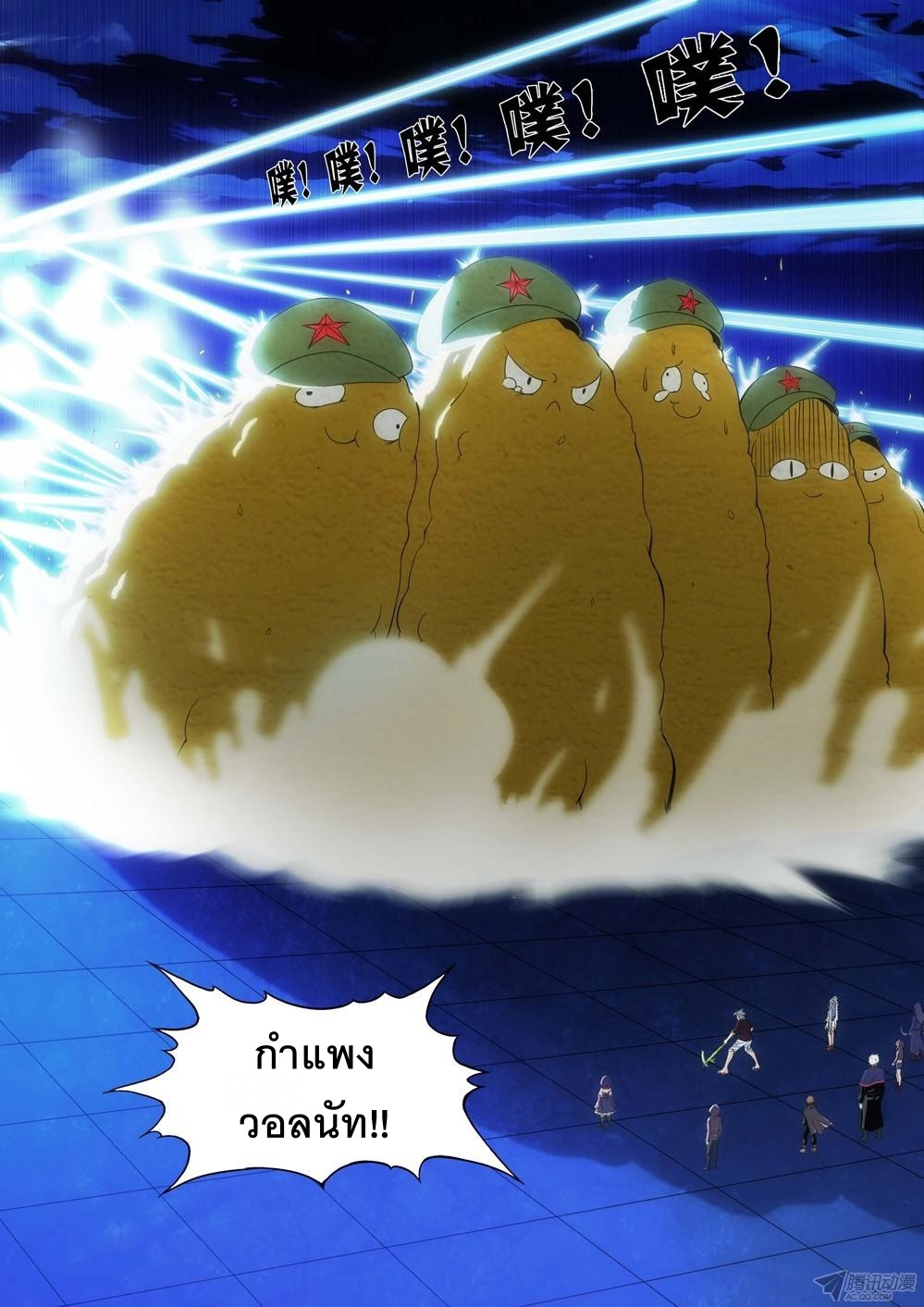 เธญเนเธฒเธ Silver Gravekeeper