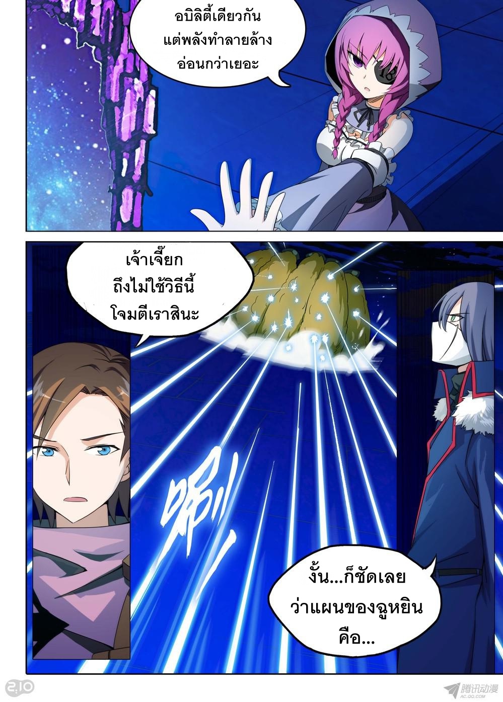 เธญเนเธฒเธ Silver Gravekeeper