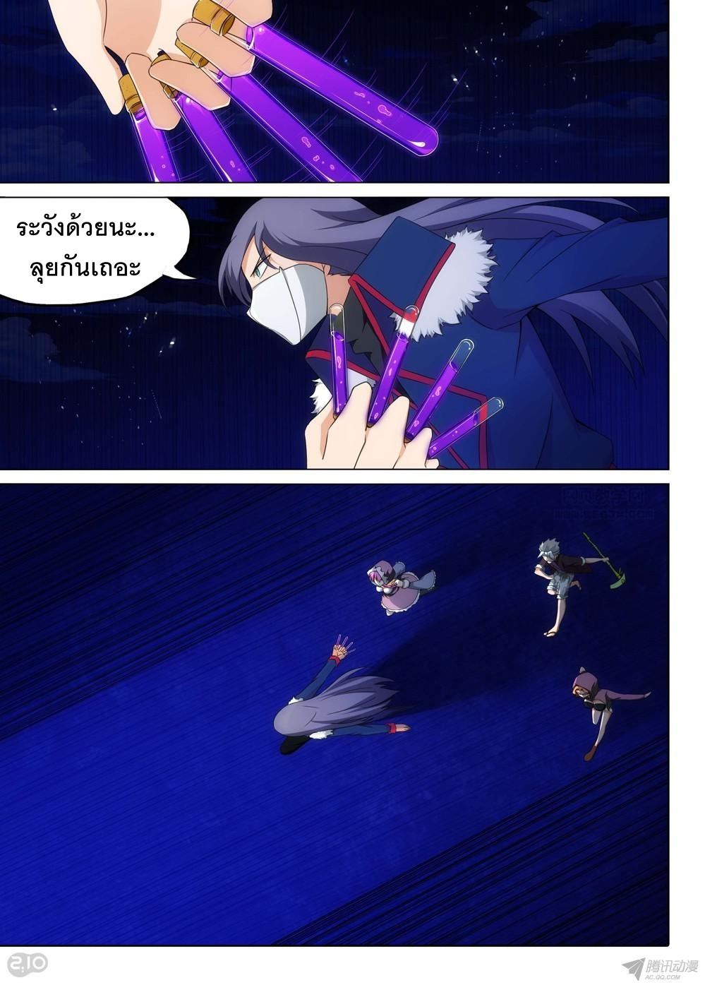 เธญเนเธฒเธ Silver Gravekeeper