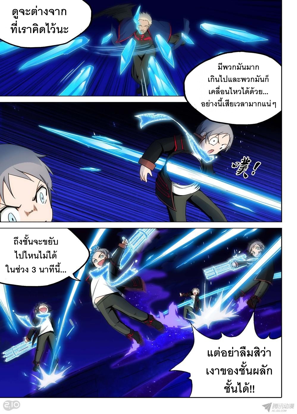 เธญเนเธฒเธ Silver Gravekeeper