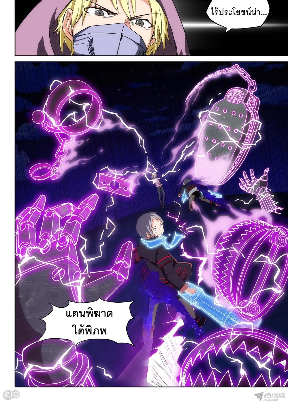 เธญเนเธฒเธ Silver Gravekeeper