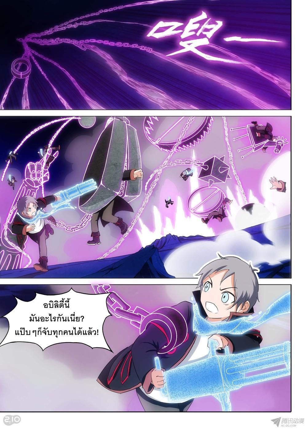 เธญเนเธฒเธ Silver Gravekeeper