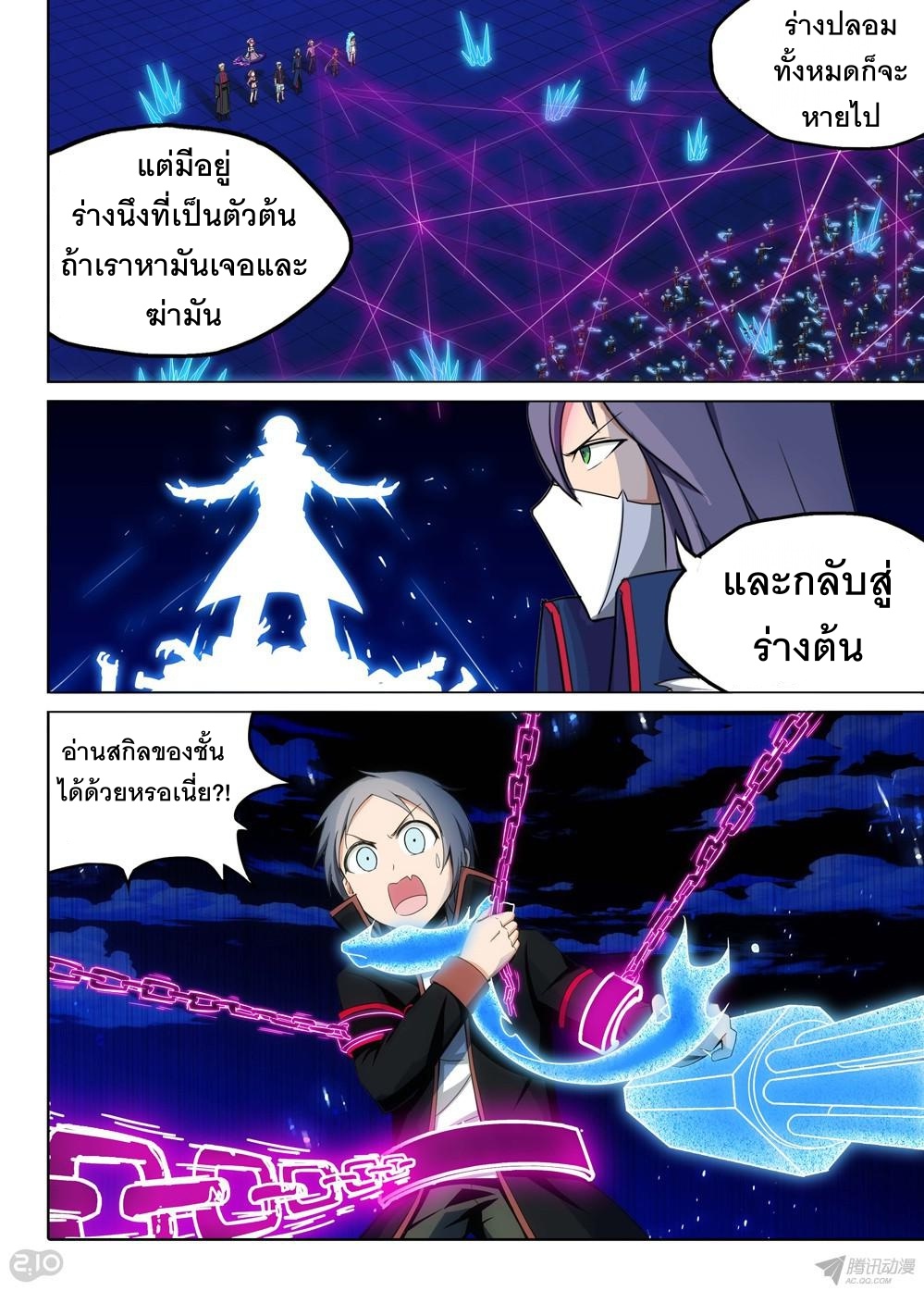 เธญเนเธฒเธ Silver Gravekeeper