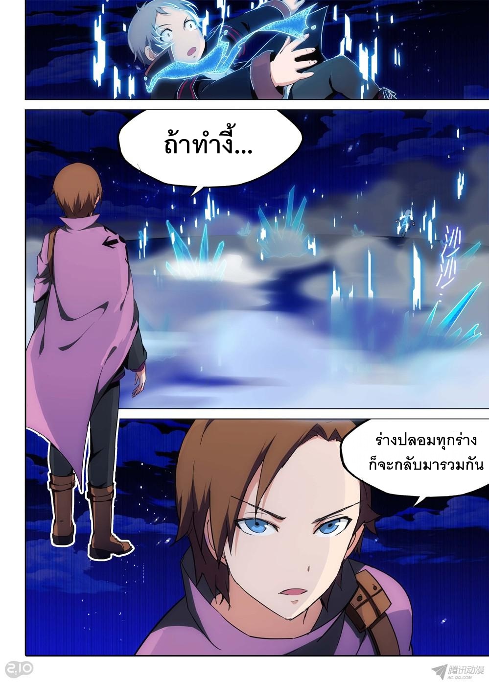 เธญเนเธฒเธ Silver Gravekeeper