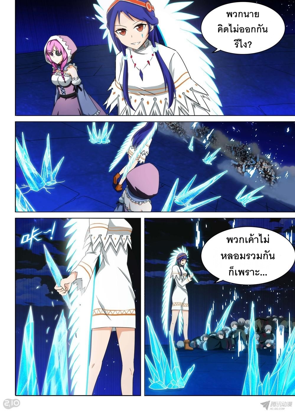 เธญเนเธฒเธ Silver Gravekeeper