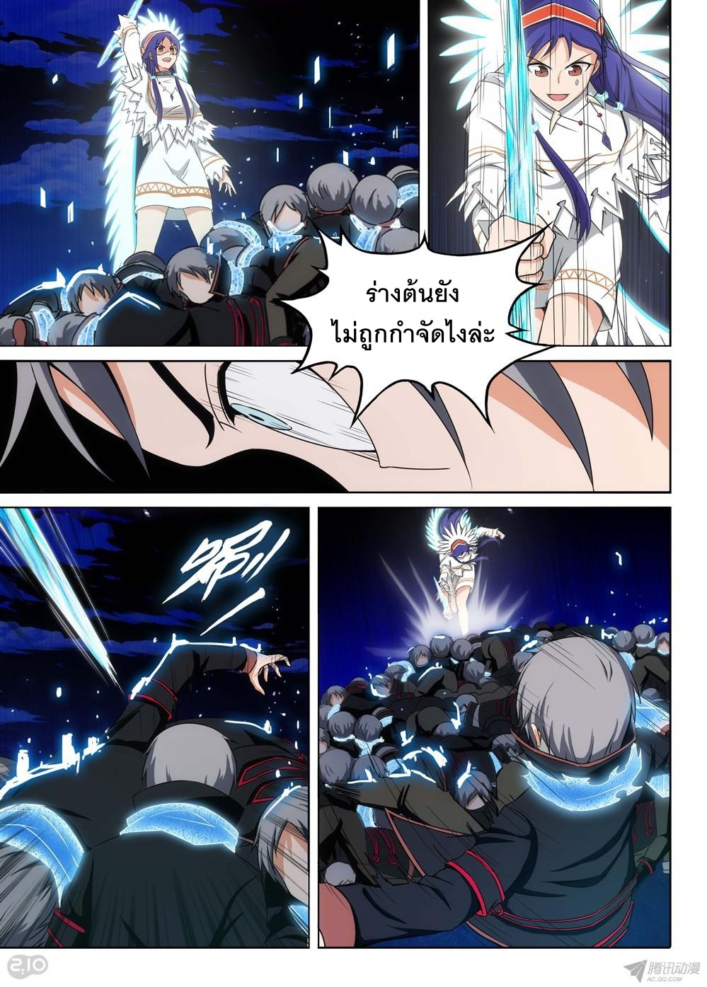 เธญเนเธฒเธ Silver Gravekeeper