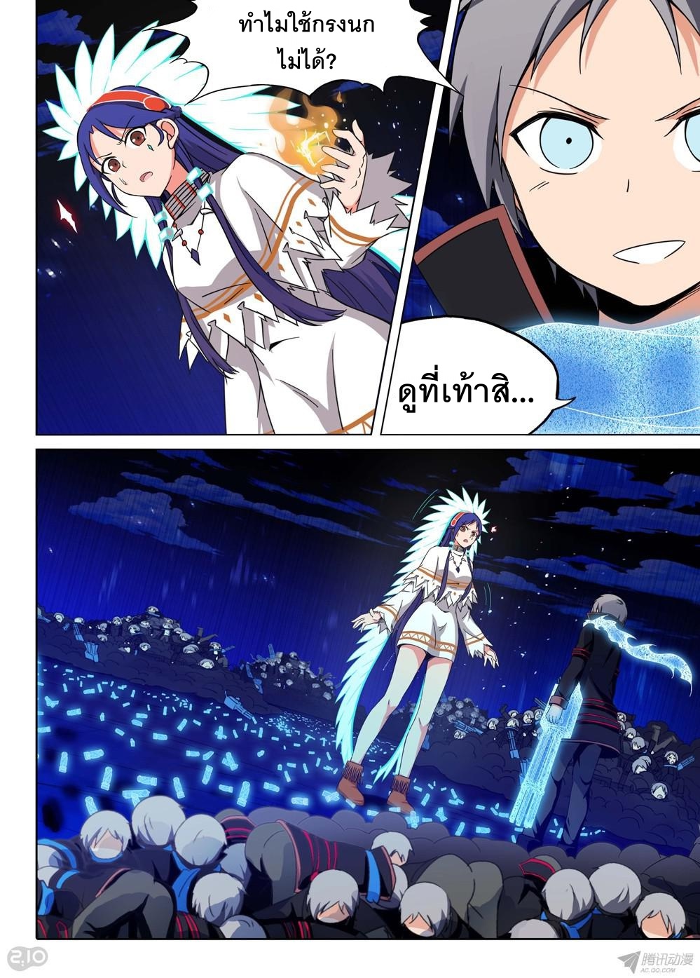 เธญเนเธฒเธ Silver Gravekeeper