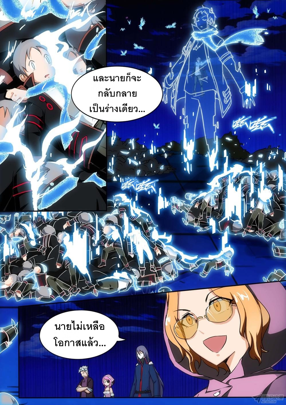 เธญเนเธฒเธ Silver Gravekeeper