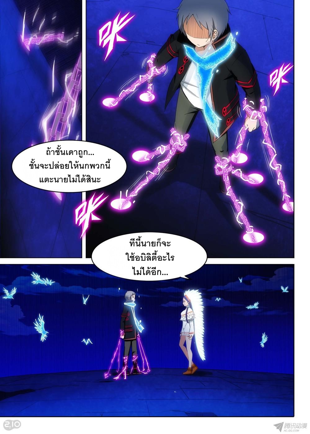 เธญเนเธฒเธ Silver Gravekeeper