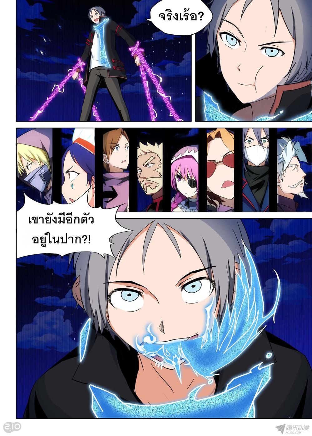 เธญเนเธฒเธ Silver Gravekeeper