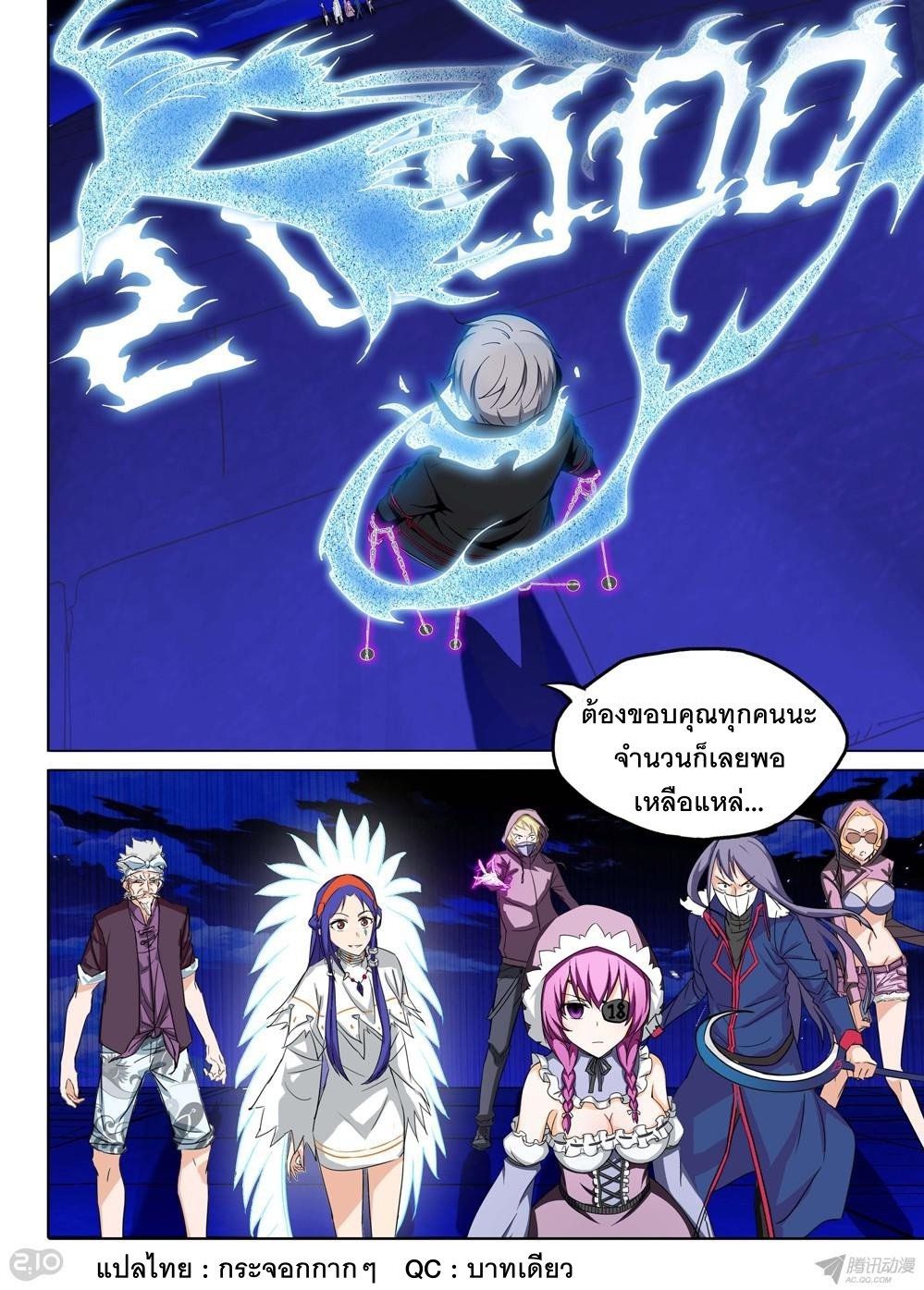 เธญเนเธฒเธ Silver Gravekeeper